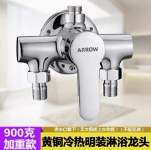 ȫ�~�Ӻ����b���ˮ���^��ԡ����̫���늟�ˮ�����ܻ�ˮ�y�T�_�P