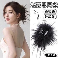 ダチョウの羽根のシャーククリップ、女性用大型、高級感のある後頭部ヘアクリップ、黒い毛皮のヘアアクセサリークリップ、ヘアアクセサリー