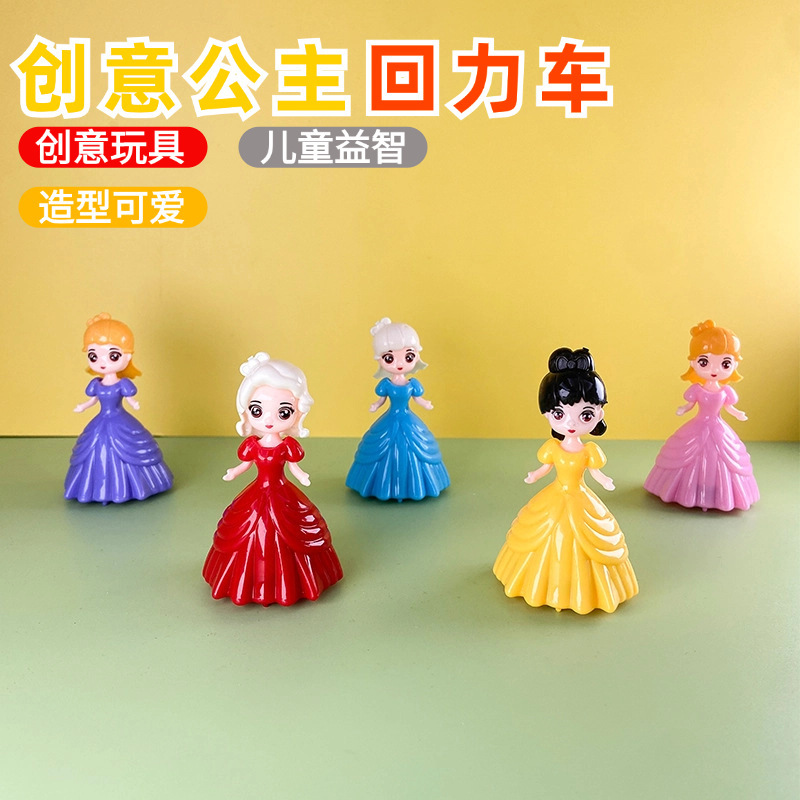 Princess Back Car Gashapon Toy Children's Toy Car Cartoon Back Car Factory Girl Toy