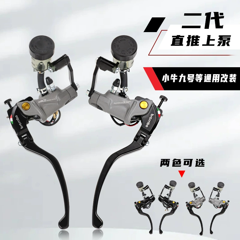 Стандартный верхний насос с прямым нажимным тормозом второго поколения B модифицированный теленок SQI N1S NQi UQI + U2 № 9 верхний насос переднего дискового тормоза