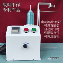 �������綯�������߻����������߻��綯���Ӽ�Ȧ�����߻�����̫��