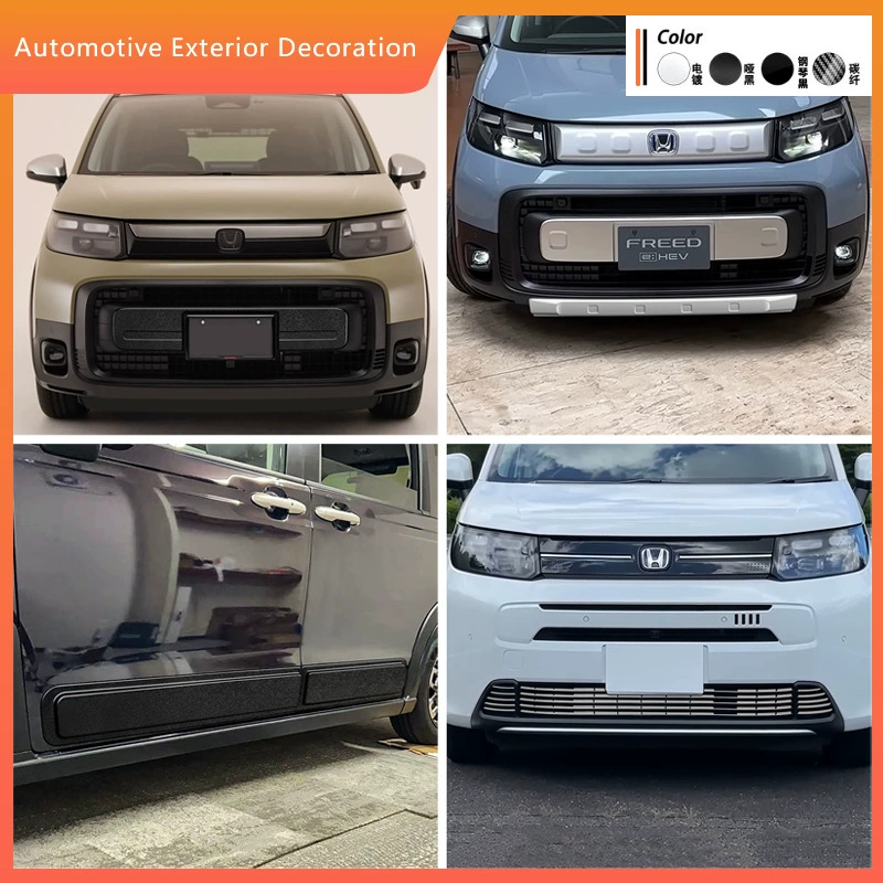 Применимо к 24 сетчатым сеткам Honda FREED