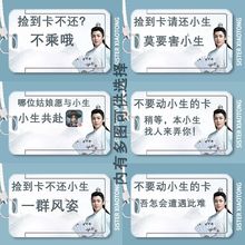 侯明昊古风小生搞怪学生滑盖卡套饭卡公交卡身份证件保护套门禁卡
