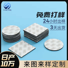 3MM泡棉双面胶eva双面胶垫片跨境泡沫双面背胶无痕高粘度模切冲形