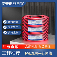 RVB2о˼~0.5tځKܛ늾pɫKƽLEDӾ