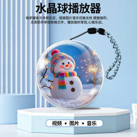 跨境应援魔法水晶球视频播放器图片视频循环圣诞感恩儿童礼物摆件