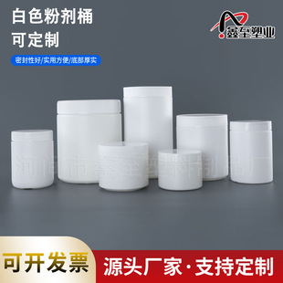 ��ɫ�ۄ�Ͱ150g���۰��b�޴�ڏ������ܷ�޶�Ҏ��ֱ�ڷۄ����bƿ