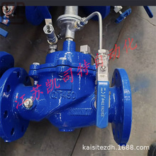 可调式稳压泄压阀200X先导式减压阀 球墨铸铁旁通水利控制阀门