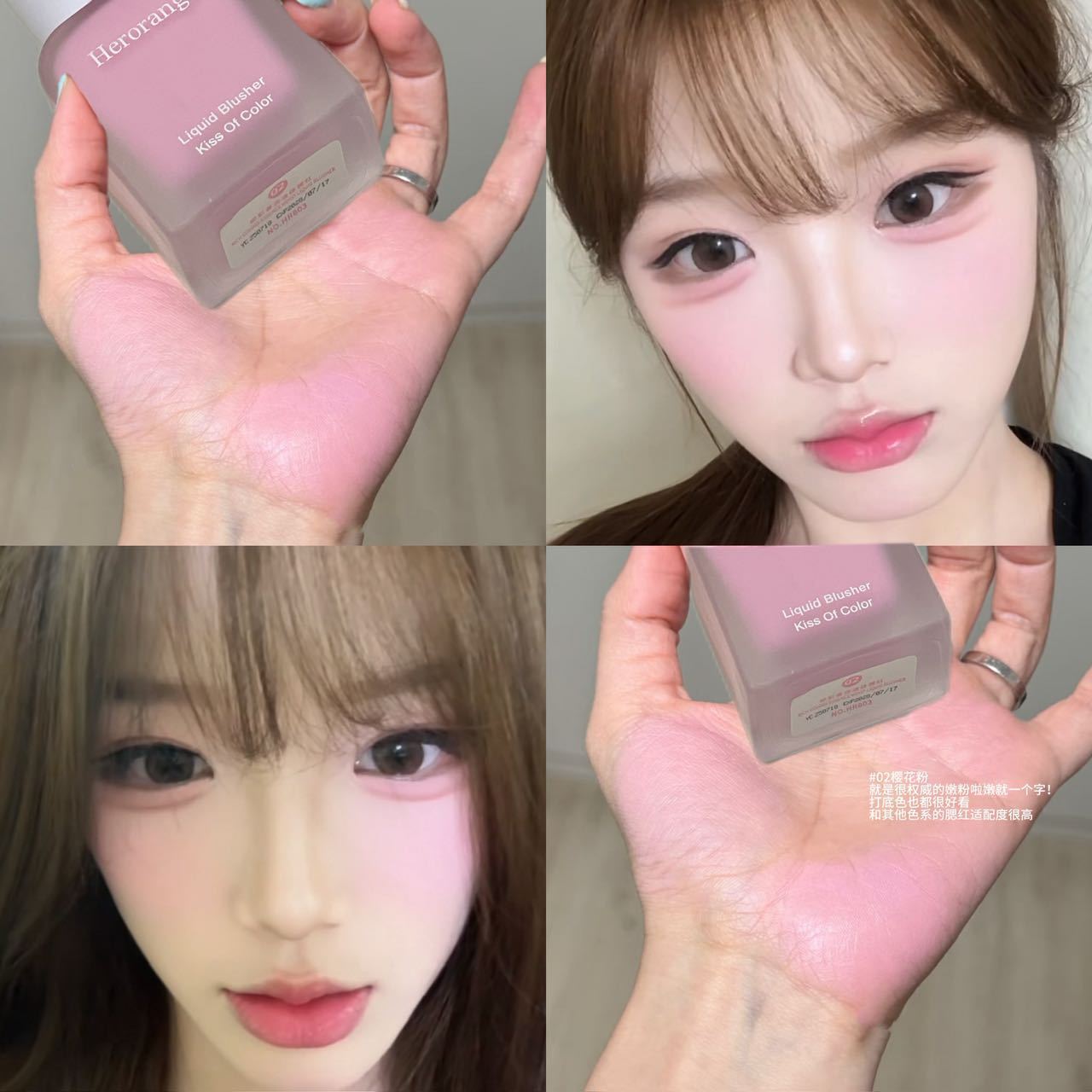 02#Sakura Powder