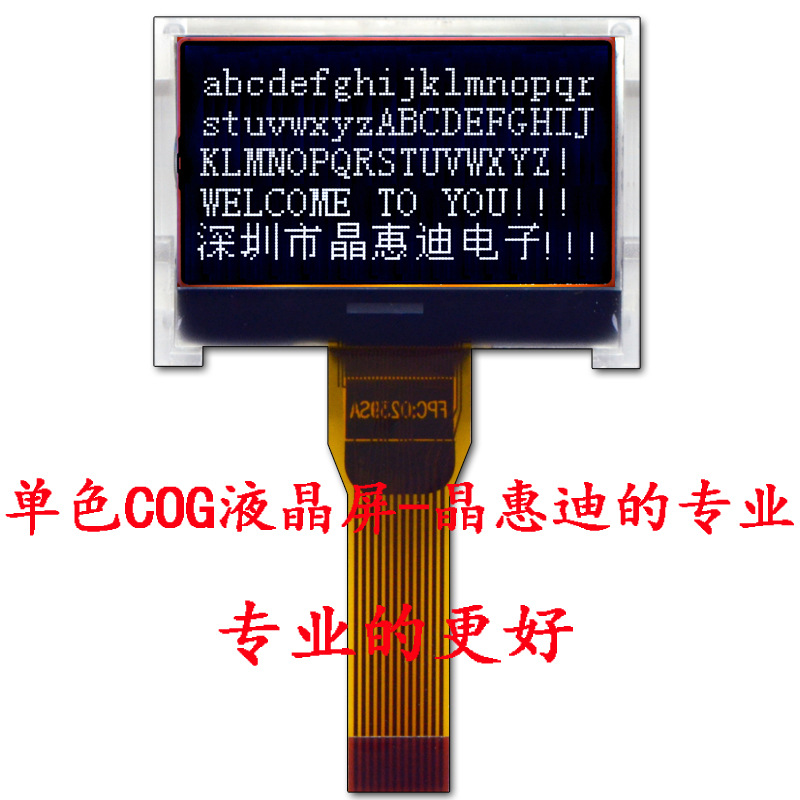 ����ֱ��Һ��ģ�� 12864���� 1.0�� �ڵװ�����ʾ ���� LCMģ��