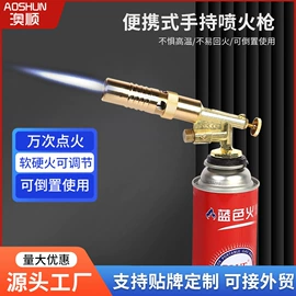 割炬;厨用点火器;焊炬