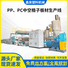 PP|PC�пո��Ӱ�����a���p�ݗU PVC���ϰ�ĔD���O���пՠ����