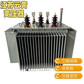 油浸式变压器;组合式变压器;电力变压器