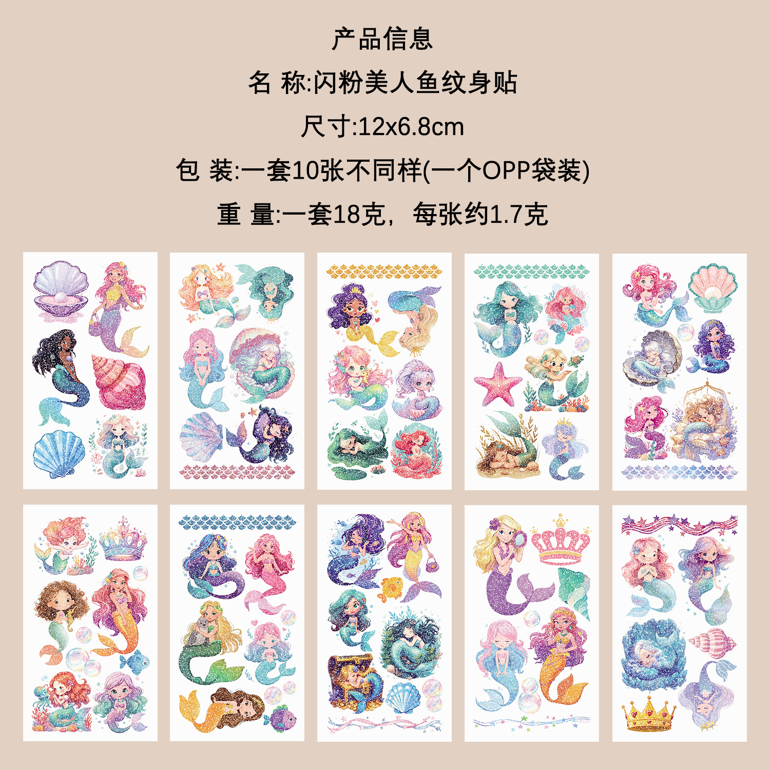 Micro-tinta muchos 10 pegatinas de tatuaje transfronterizas niños dibujos animados brazos cara impermeable fiesta pegatinas de regalo al por mayor