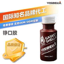 密封胶;其它汽车保养;其他合成胶