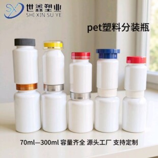 ����Ʒƿ�F��pet120/150ml�V��Ƭ������ƿƿ�z��ƿ�ܹ��~ș�~��ƿ