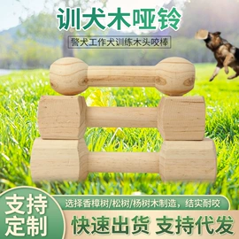 训练用品;狗狗牵引;狗狗玩具