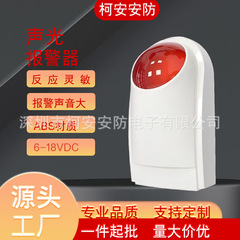 厂家直供残疾人声光报警无障碍卫生间紧急求助报警器报警灯家用