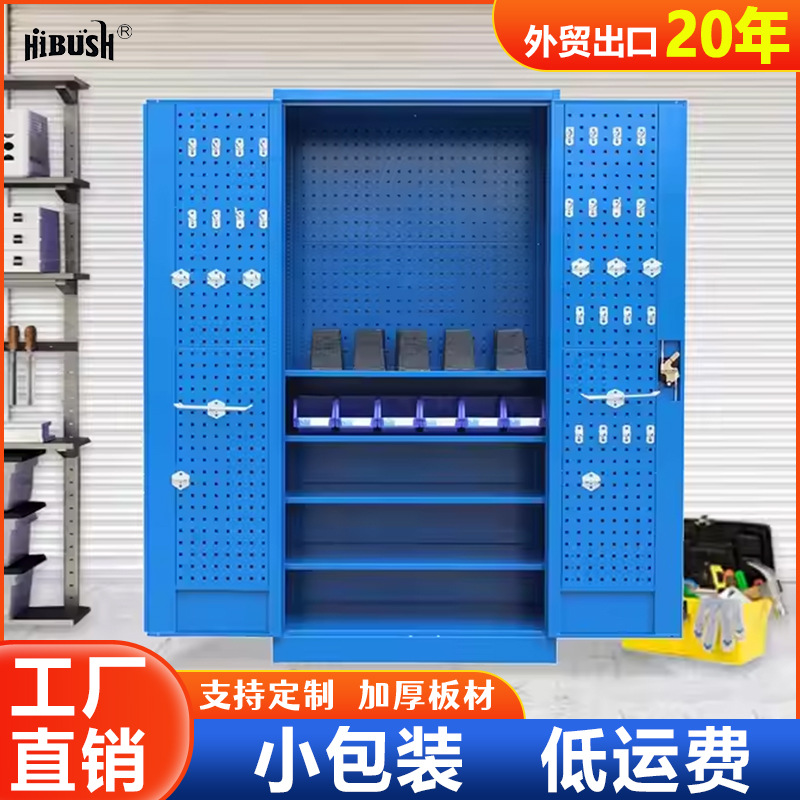Factoria de comercio exterior gabinete de herramientas pesadas taller de metal multipropósito gabinete de almacenamiento de piezas de reparación de automóviles armario de hardware transfronterizo