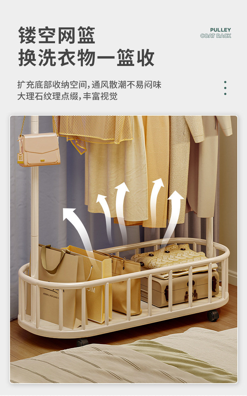 复制_衣架落地卧室挂衣架移动挂衣服置物架子网红.jpg