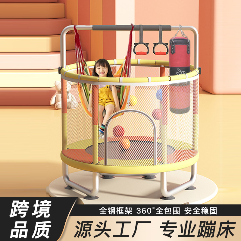 Trampoline for Home Use, Children's Indoor Trampoline with Protective Net, Commercial Multi-Functional Trampoline, Cross-Border Customized Trampoline