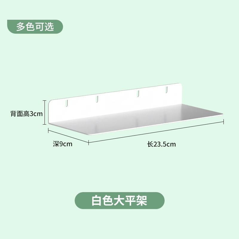 Large flat frame (white)
