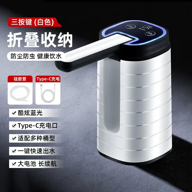 D30 흰색 접이식 15초/50초 이중 타이머 + 원클릭 물 배출