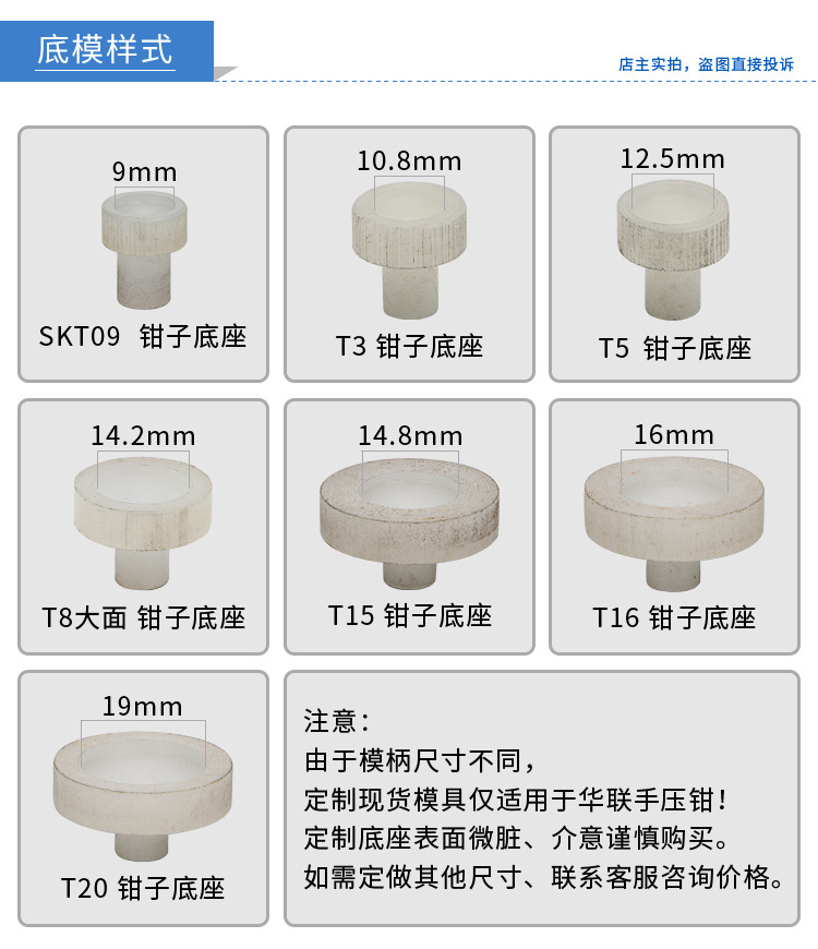 树脂四合扣手��钳_04