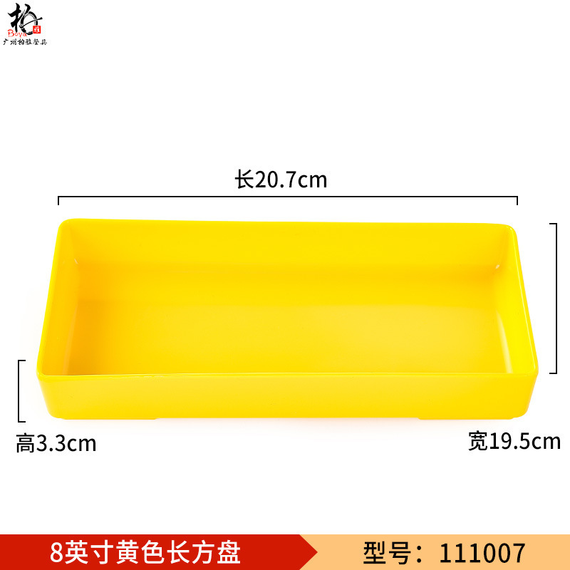 Hotpot shop camarón molde deslizante plástico de porcelana imitación de melamina cubiertos comerciales de estilo japonés creativo envasador de platos hacer artefactos mágicos