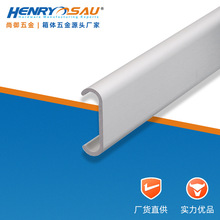 厂家直销尚御五金航空箱工业型铝材01内盒滑槽支架