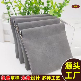 Factory Direct Sales Automatic Closing Pu Leather Shrapnel Storage Bag Headphone Data Cable Bluetooth Lipstick Key Storage Bag