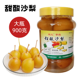 �V���lӛ��ɳ����Ұ���r������Сɳ�漴ʳ�����_θ��������ƿ�b
