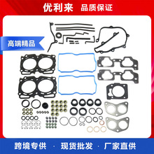HS26415PT-1 HS26170PT-1����˹��³ɭ���� ����2.5L EJ251 EJ253