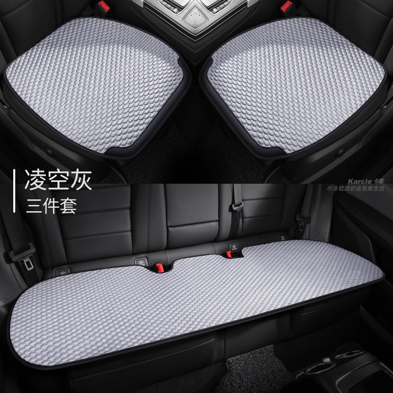Cool pad, Universal Car Seat Cushion - ice-silk-cushion-sky-grey-three-piece-set-universal