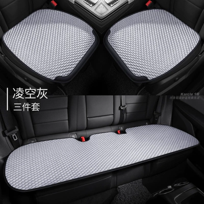 Cool pad, cushion car half pack ice silk - bingdoudou-cushion-flying-gray-three-piece-set-general