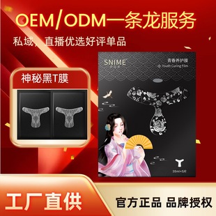������˽�oTĤ˽��ĤŮ����Ʒ˽̎�o����Ĥ���۸߳�����NĤ�S��