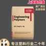 美国定制增韧滑动pa66