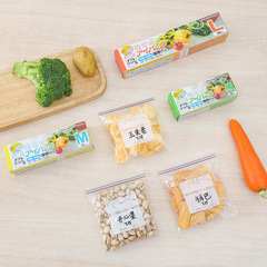 跨境家用冰箱冷藏自封保鮮袋雙層密封pe雙層食品收納袋盒裝