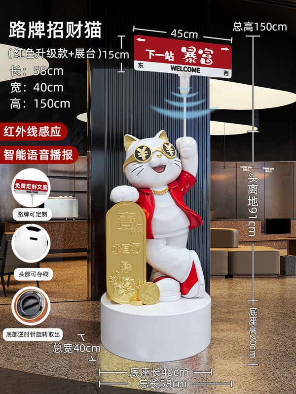 创意猫摆件开业礼物生意兴隆店铺新店开店送朋友大气礼品|undefined