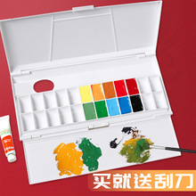 水彩颜料盒24格带调色盘便携式水彩水粉翻盖颜料盒小格美术用具