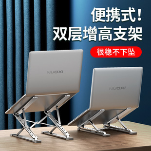 Cross-border hot N8 laptop stand double-layer desktop aluminum alloy stand folding cooling bracket lifting