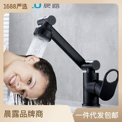 Black Money Cat Washbasin Cold Hot Water Faucet Home Bathroom Swivel Tap