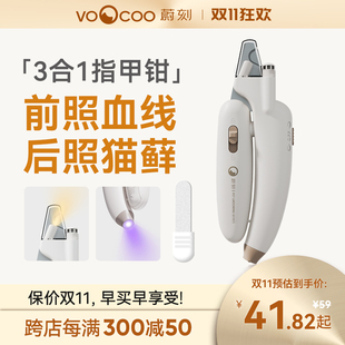 Pet Nail Clippers Cat Small Dog Nail Grinder Rabbit Parrot Nail Clipper Nail Scissors