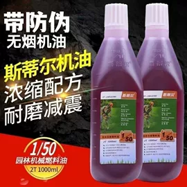 油锯;割草机;其他园林工具