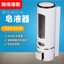 跨境免打孔壁挂茶杯款单双三头手动按压式洗手液机皂液盒皂液器