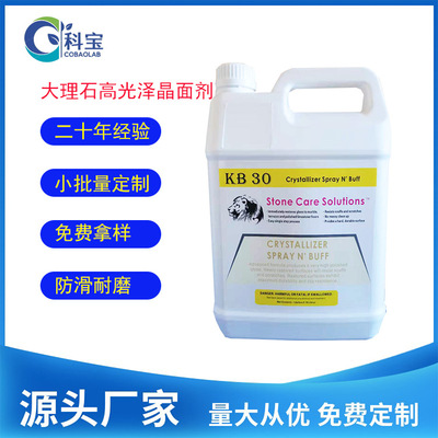 Marble Crystallizing agents machining customized Stone maintain Highlight thickness Marble Polishing agent Madan Retread