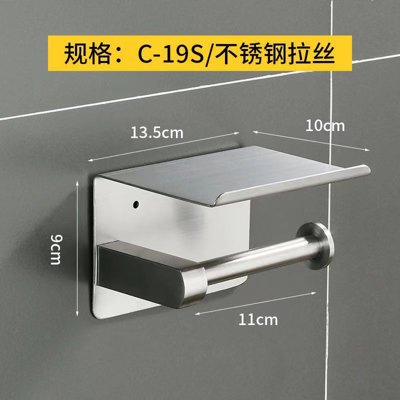 304不锈钢纸巾架 浴室黑色卷纸盒酒店置物架厕所烟灰缸纸巾盒工程