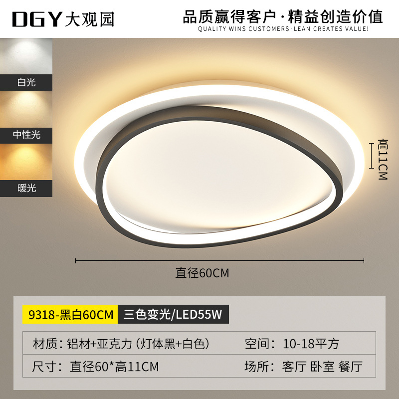 Luz de dormitorio simple y moderna iluminación de techo creativa nueva luz nórdica de lujo comedor sala de estudio lámpara principal 270L