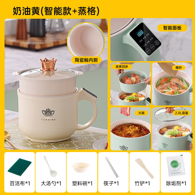 크림옐로우 마이크로컴퓨터 모델 2.0L+ 스티머(세라믹 글레이즈 내솥)