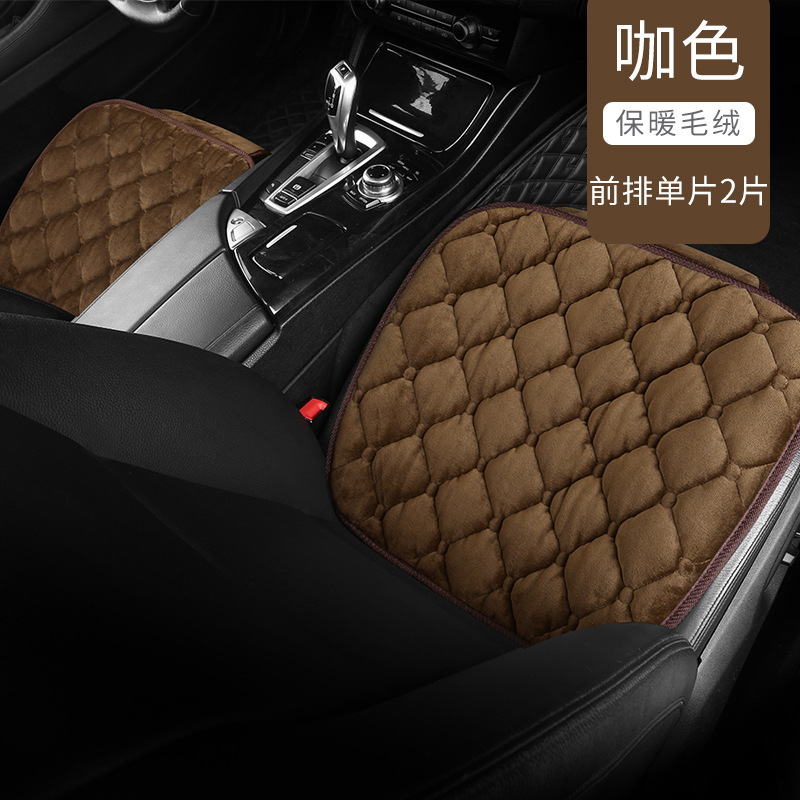 自動車クッション冬のぬいぐるみは、冬の乗用車用クッションの四季通用後部座席クッションの3点セットを厚くした|undefined